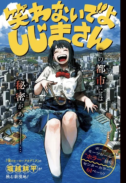 Thumbnail