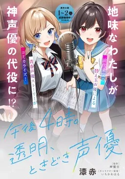Thumbnail