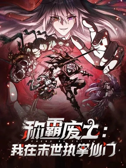 Thumbnail