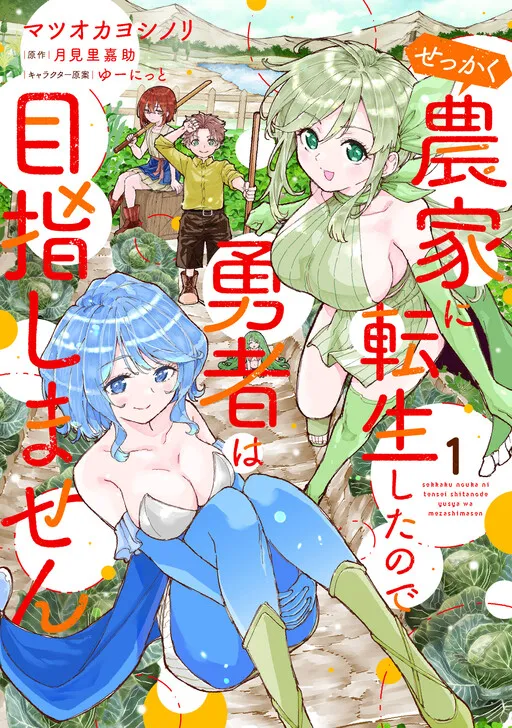 Thumbnail