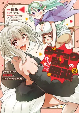 Thumbnail