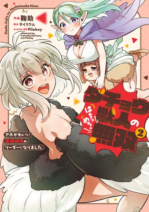 Thumbnail