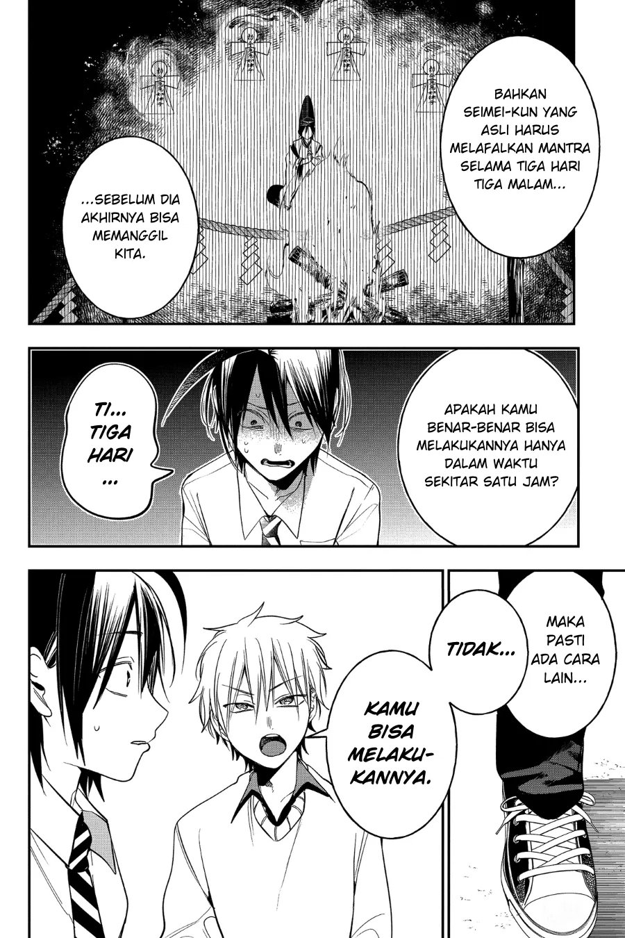 Gambar