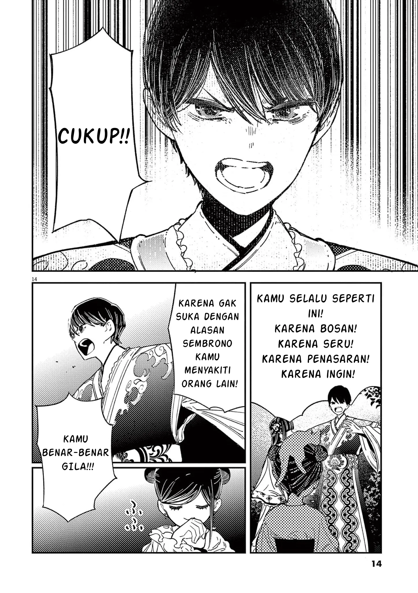 Gambar