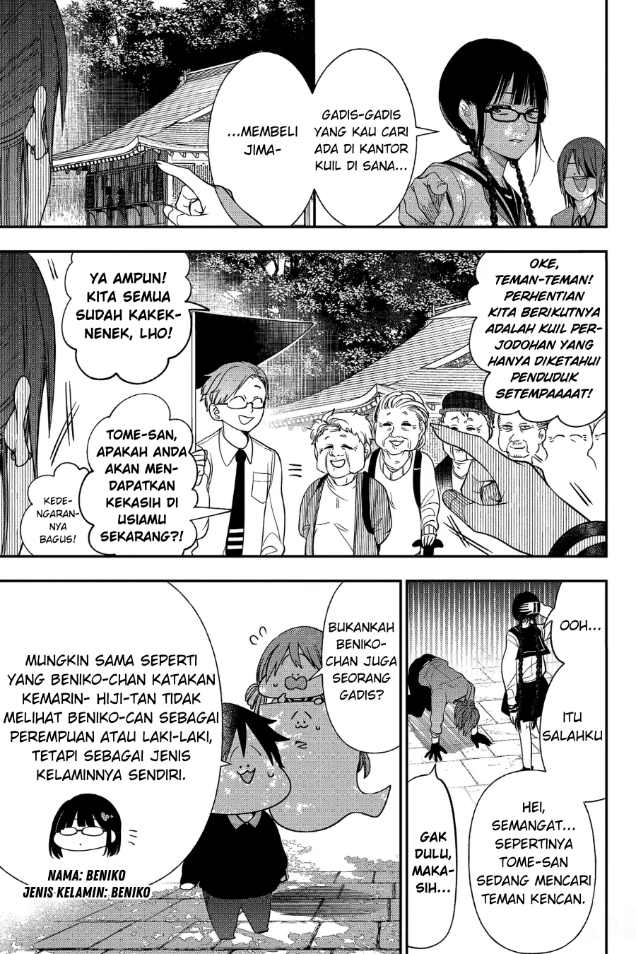 Gambar