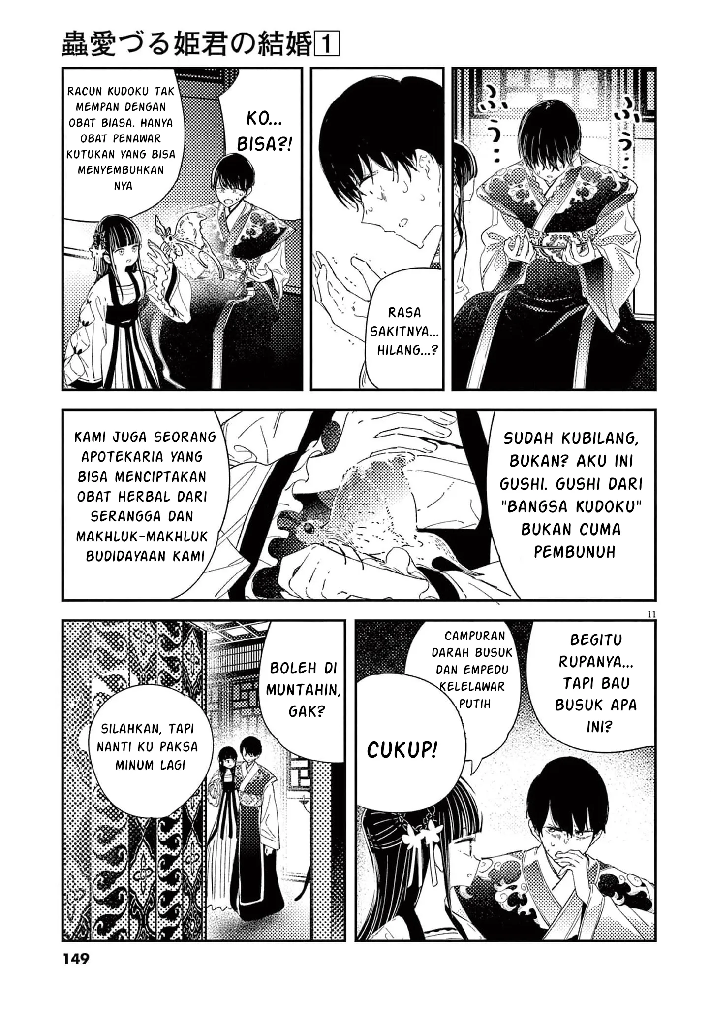 Gambar