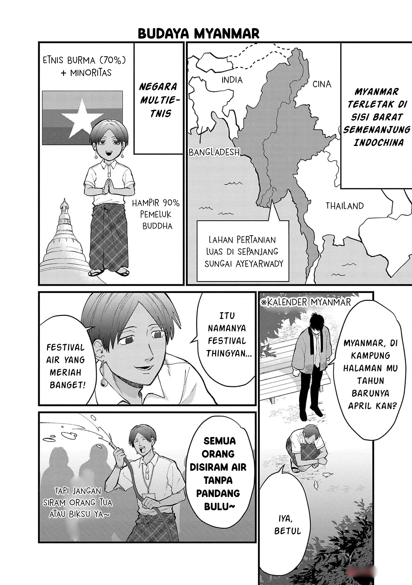 Gambar