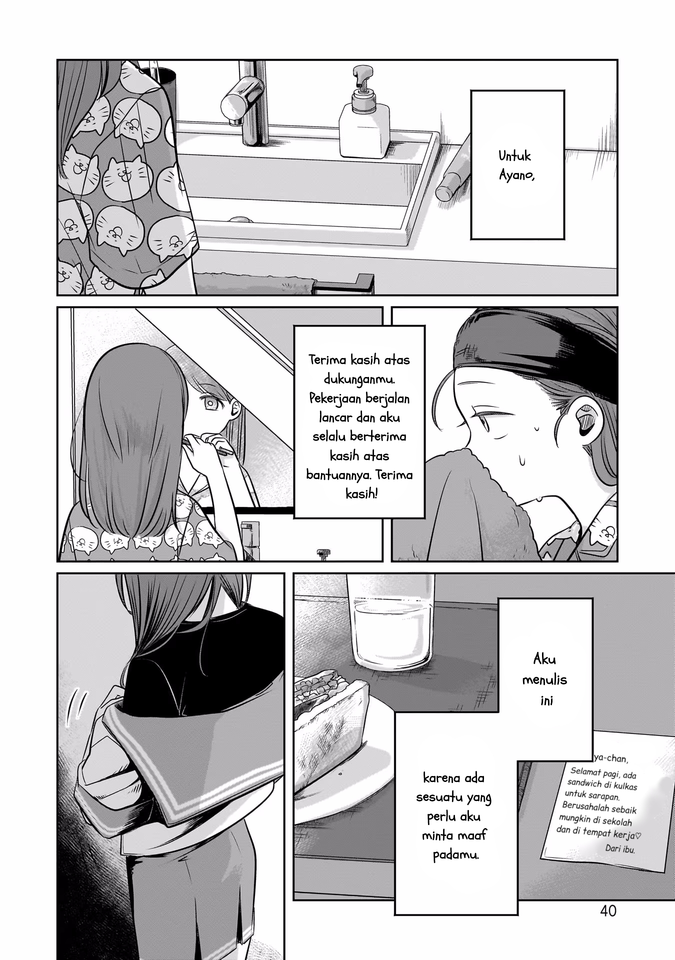 Gambar
