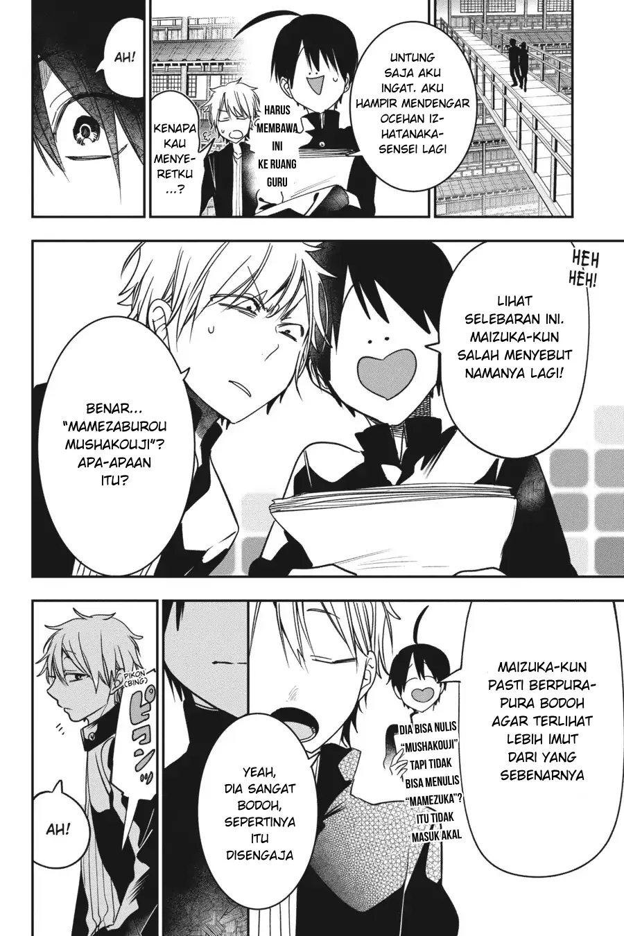 Gambar
