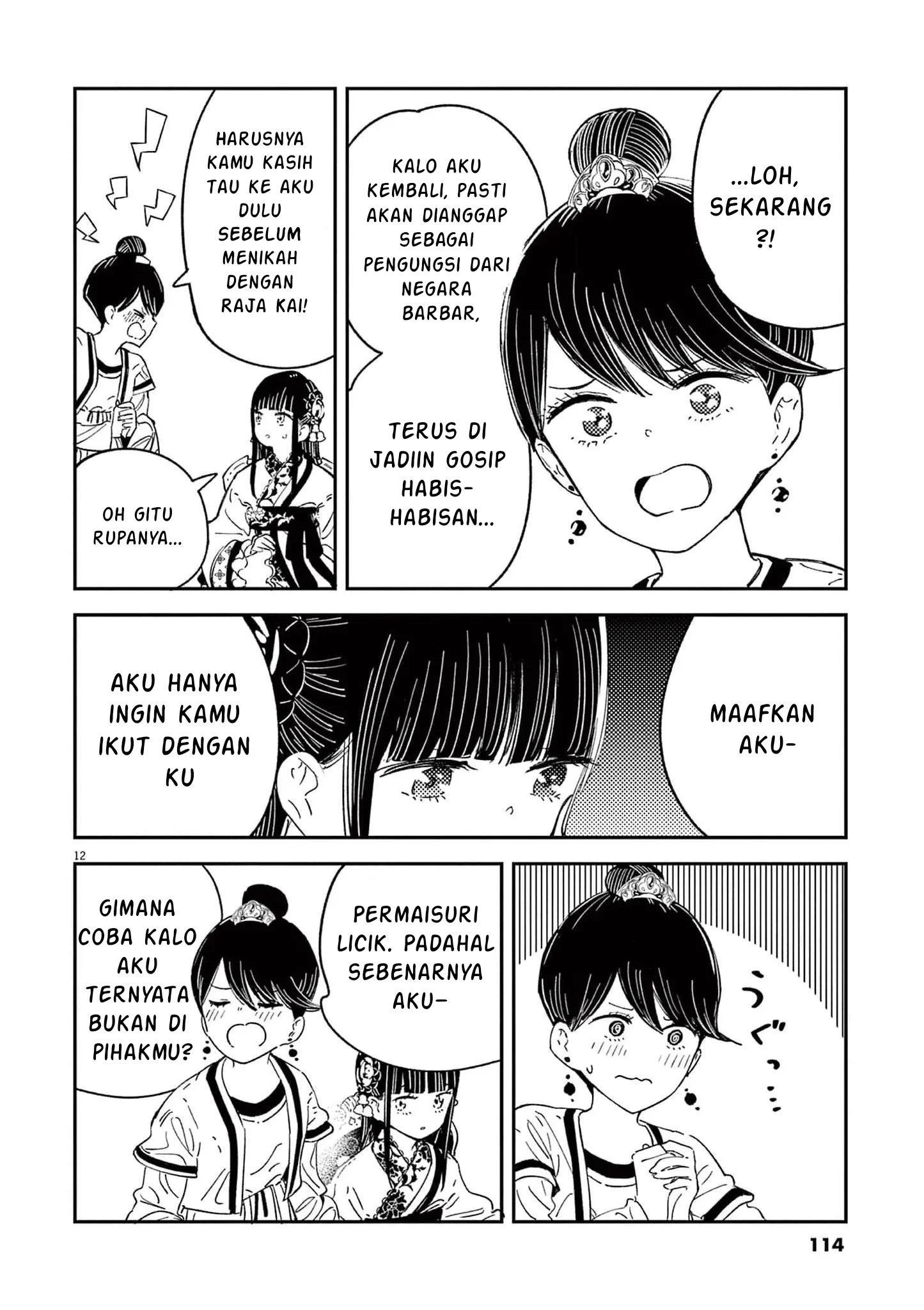 Gambar