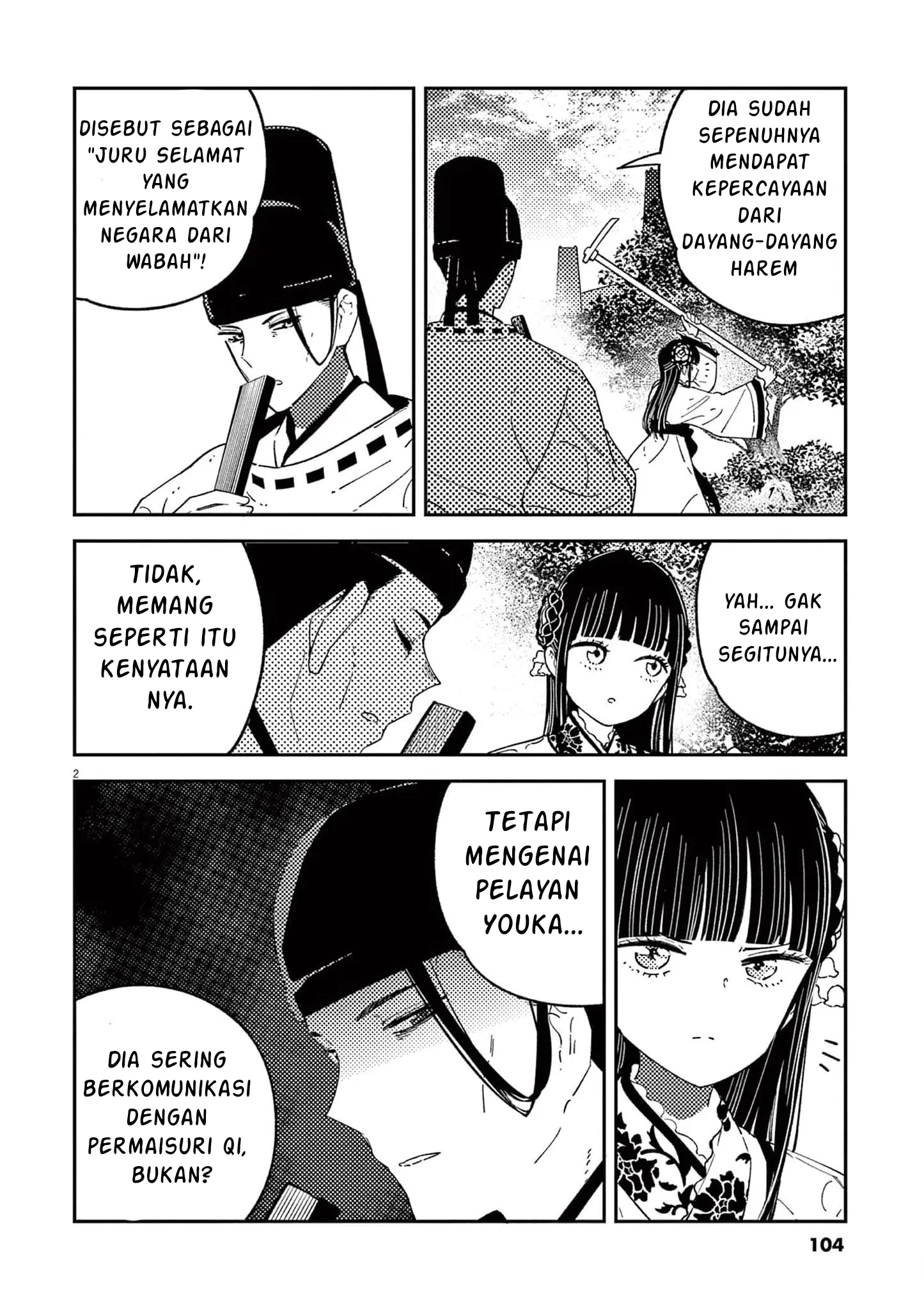 Gambar