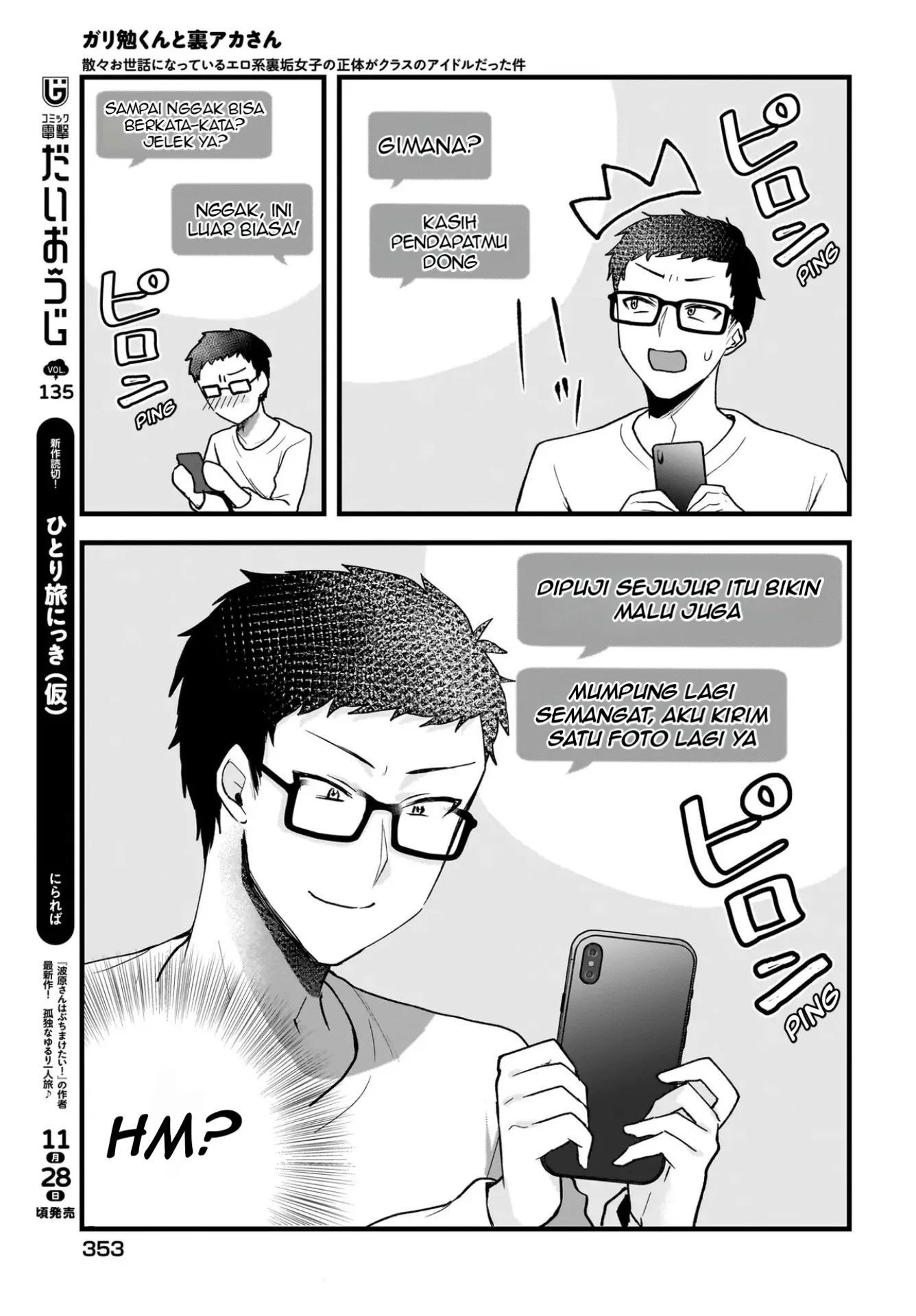 Gambar
