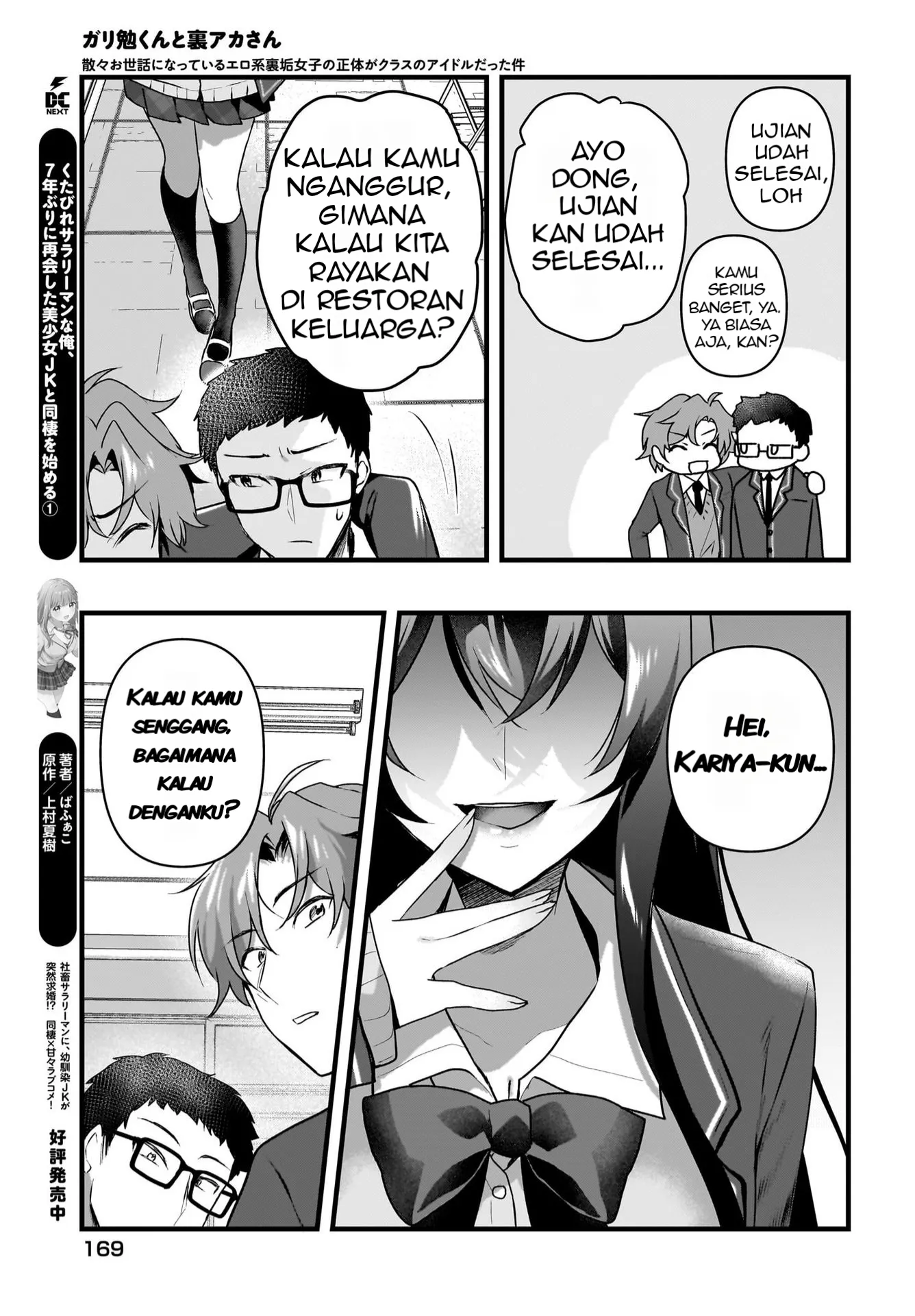 Gambar