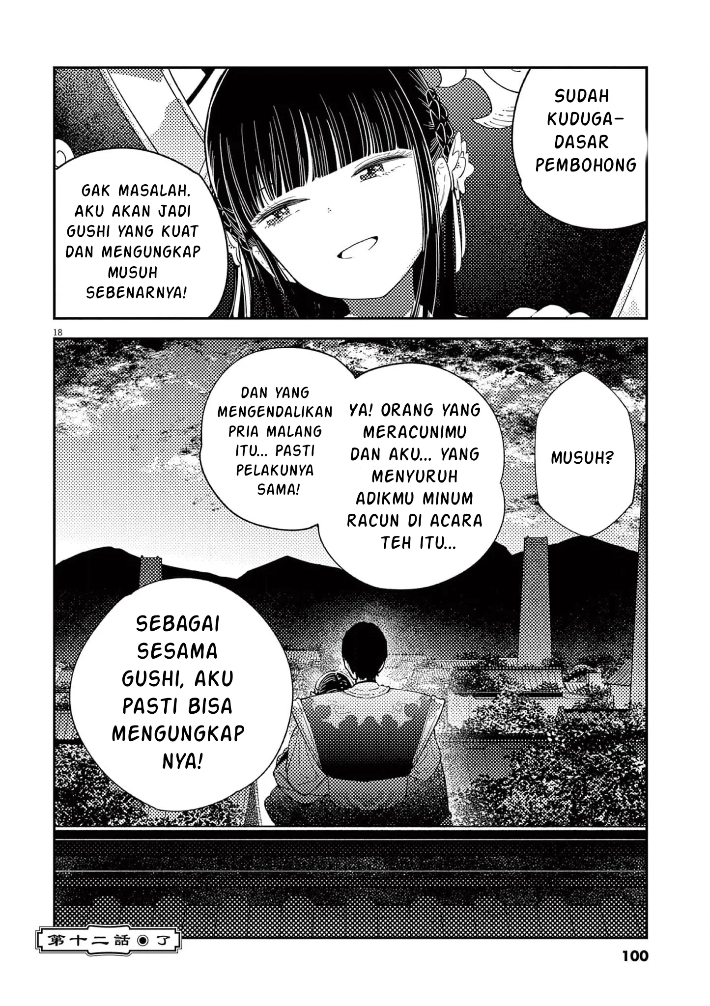 Gambar