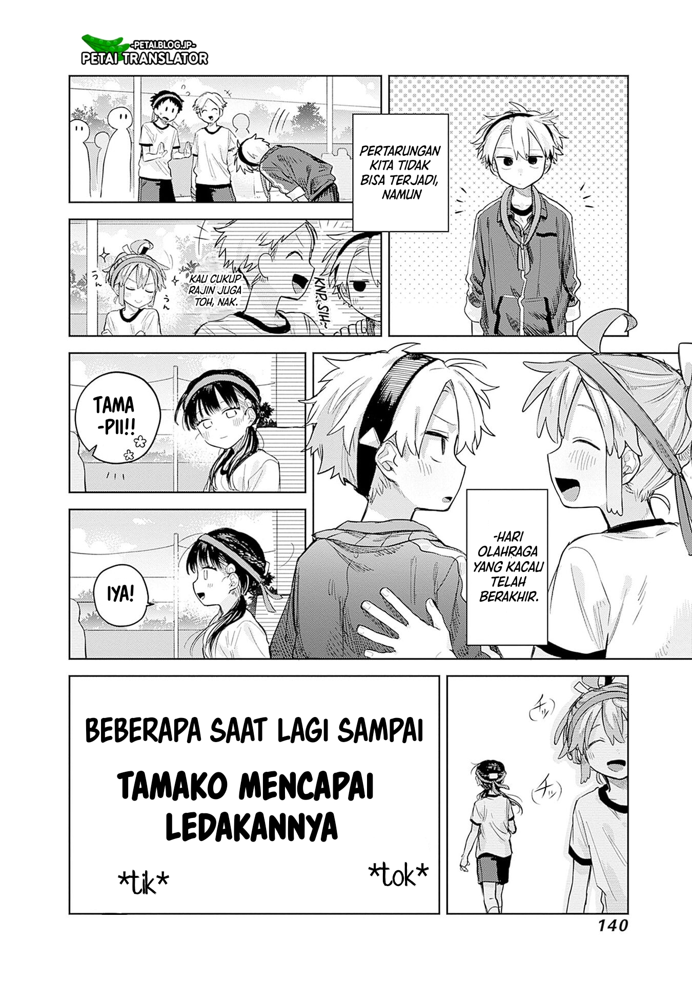 Gambar