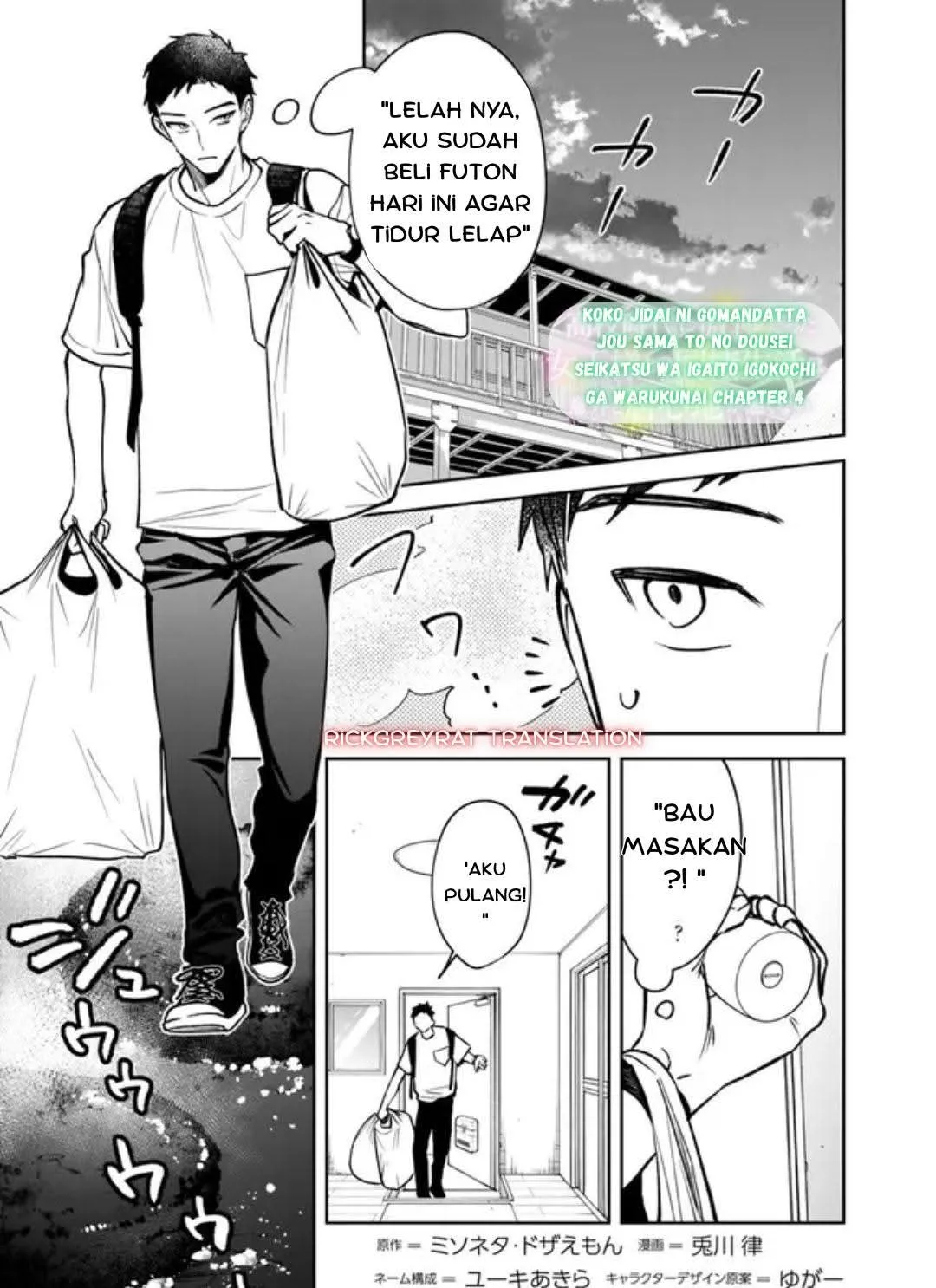 Gambar